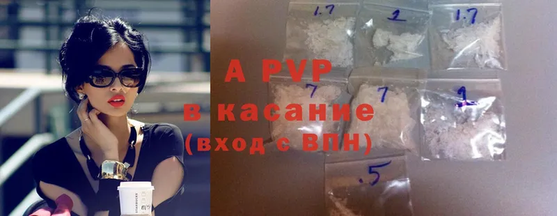 A PVP СК КРИС  Шуя 