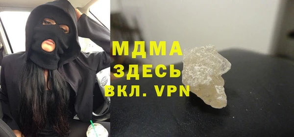 MDMA Волосово