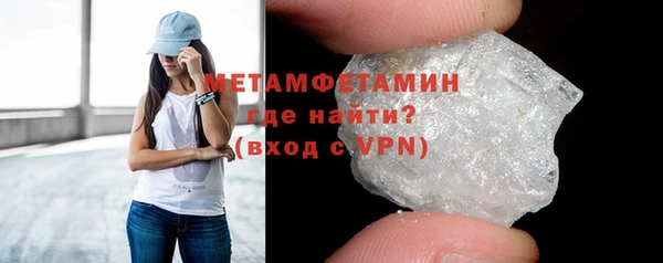 MDMA Володарск