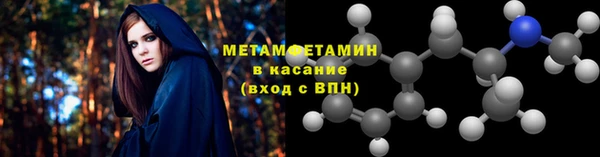 MDMA Волосово