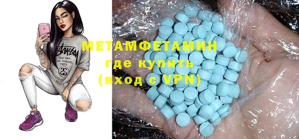 MDMA Володарск