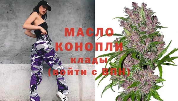 MDMA Володарск