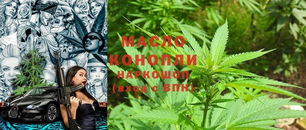 MDMA Володарск