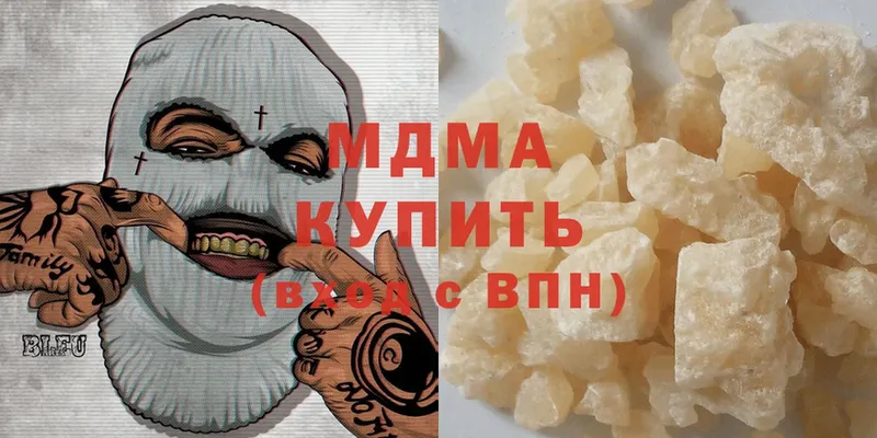 MDMA Molly  Шуя 