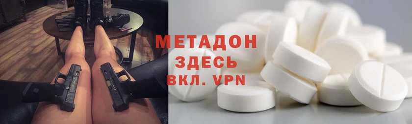 мориарти Telegram  купить наркоту  Шуя  Метадон methadone 